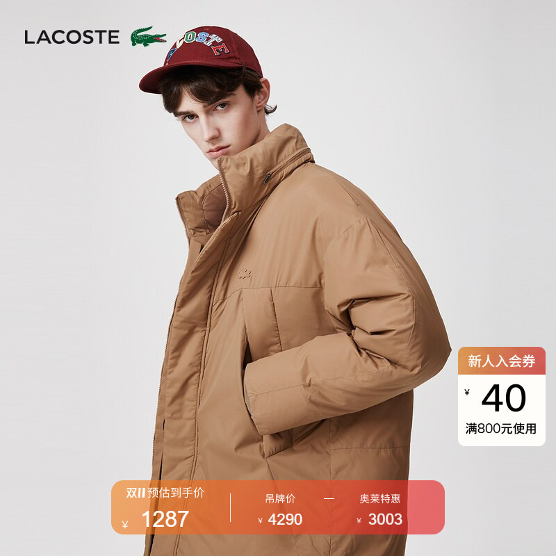 Lacoste French Crocodile Men's Winter Mid-Length Warm Stand-Collar Jacket down Jacket | Bh6813 Lacoste French Crocodile Men's Winter Mid-Length Warm Stand-Collar Jacket down Jacket | Bh6813