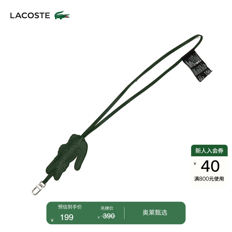 Lacoste French Crocodile Couple Style Versatile Design Classic Crocodile Keychain Pendant Bag Charm | Nu5136Hn Lacoste French Crocodile Couple Style Versatile Design Classic Crocodile Keychain Pendant Bag Charm | Nu5136Hn