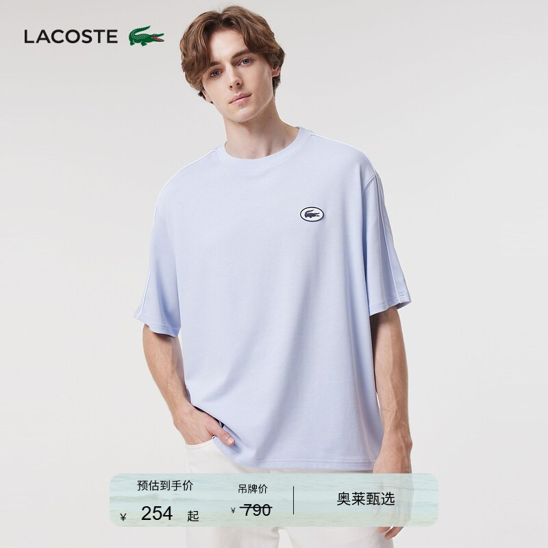 Lacoste French Crocodile Men's Spring Loose Casual Everyday Round Neck Pure Cotton Short-Sleeved T-Shirt | Th3764