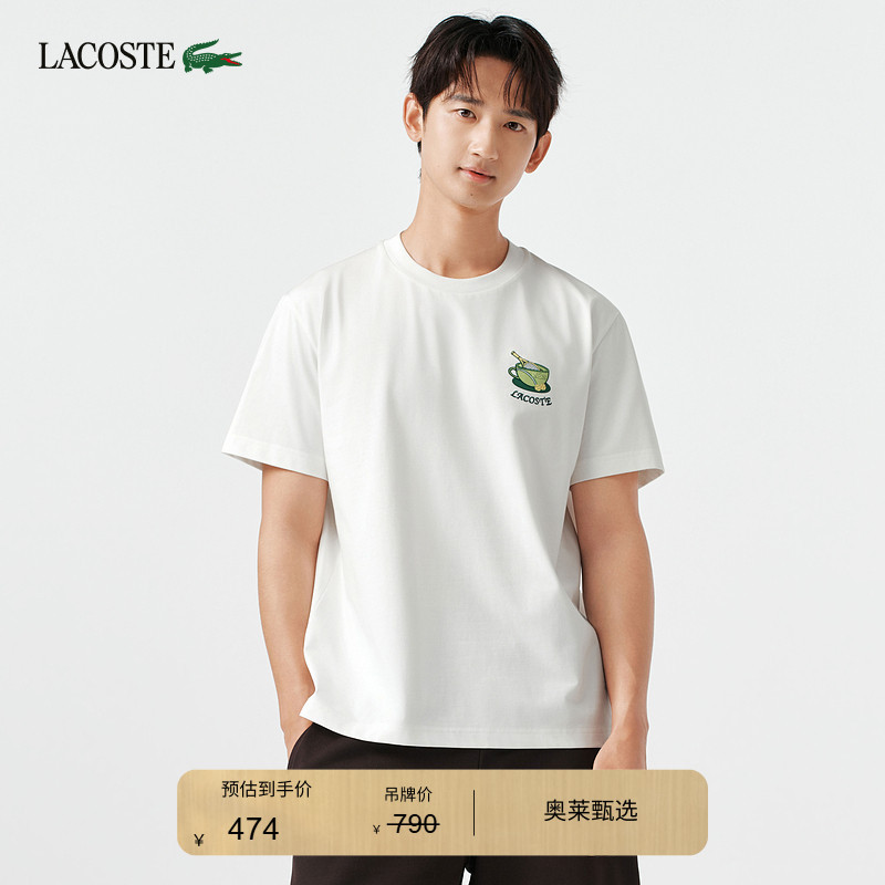 Lacoste French Crocodile Unisex 26 Summer New Simple Printed Short-Sleeved Round Neck T-Shirt | Th0894
