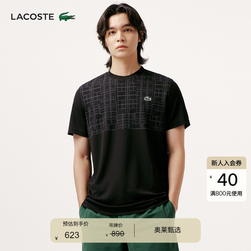 Lacoste French Crocodile Men's Djokovic Series Casual Sports Short-Sleeved T-Shirt | Th4782 Lacoste French Crocodile Men's Djokovic Series Casual Sports Short-Sleeved T-Shirt | Th4782