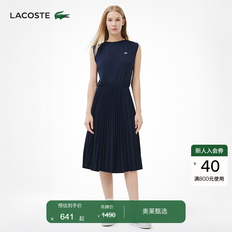 Lacoste French Crocodile Women's Fashion Waist-Cinching Off-The-Shoulder Sleeveless Pleated Mid-Length Dress | Ef0508 Lacoste French Crocodile Women's Fashion Waist-Cinching Off-The-Shoulder Sleeveless Pleated Mid-Length Dress | Ef0508