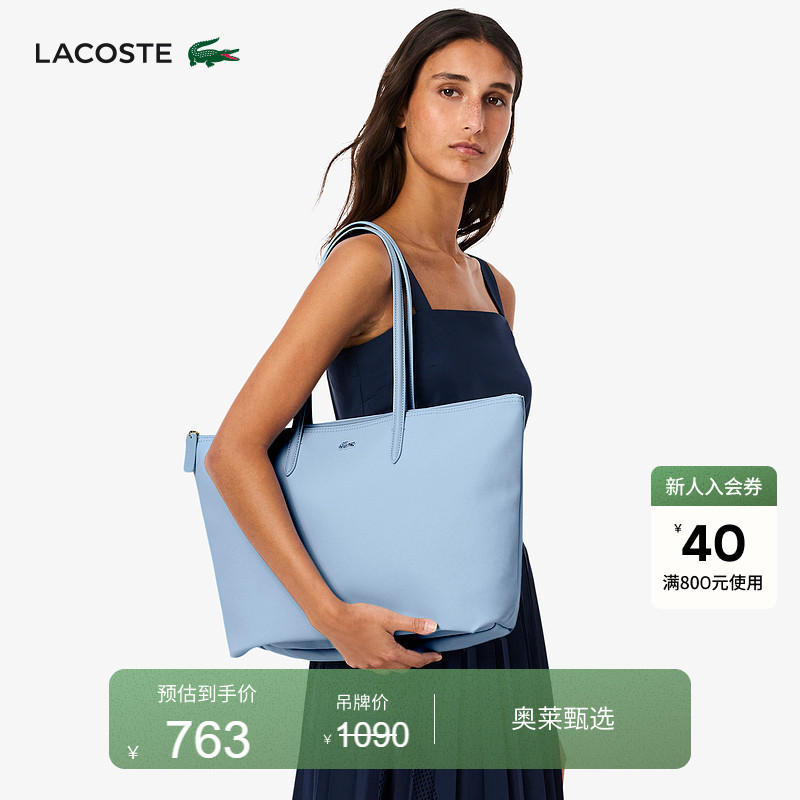Lacoste French Crocodile Women's 25 Spring New Fashion Solid Color Large Capacity Tote Bag | Nf1888Po