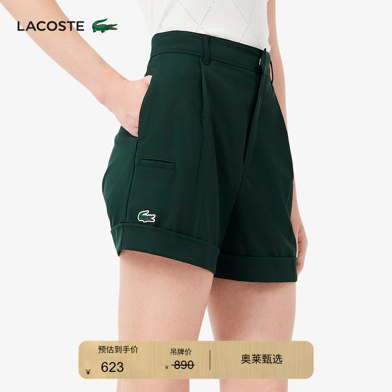 Lacoste French Crocodile Women's Golf Series Casual and Comfortable Bermuda Straight Shorts | Ff8583 Lacoste French Crocodile Women's Golf Series Casual and Comfortable Bermuda Straight Shorts | Ff8583