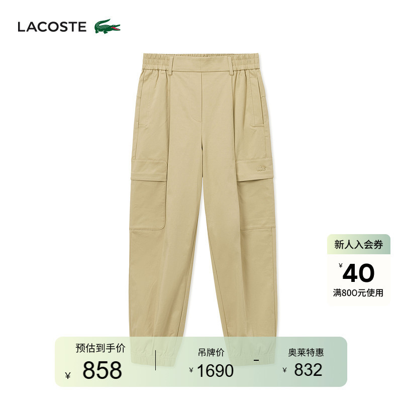 Lacoste French Crocodile Women's Autumn Trendy Casual Versatile Cargo Pants with Cuffed Long Legs | Hf0708
