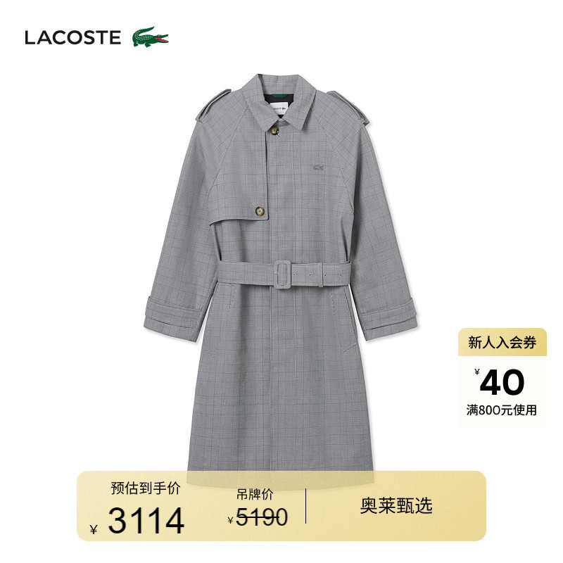 Lacoste French Crocodile Men's Clothing 25 New Autumn Plaid Asymmetric Windbreaker Jacket | Bh9063