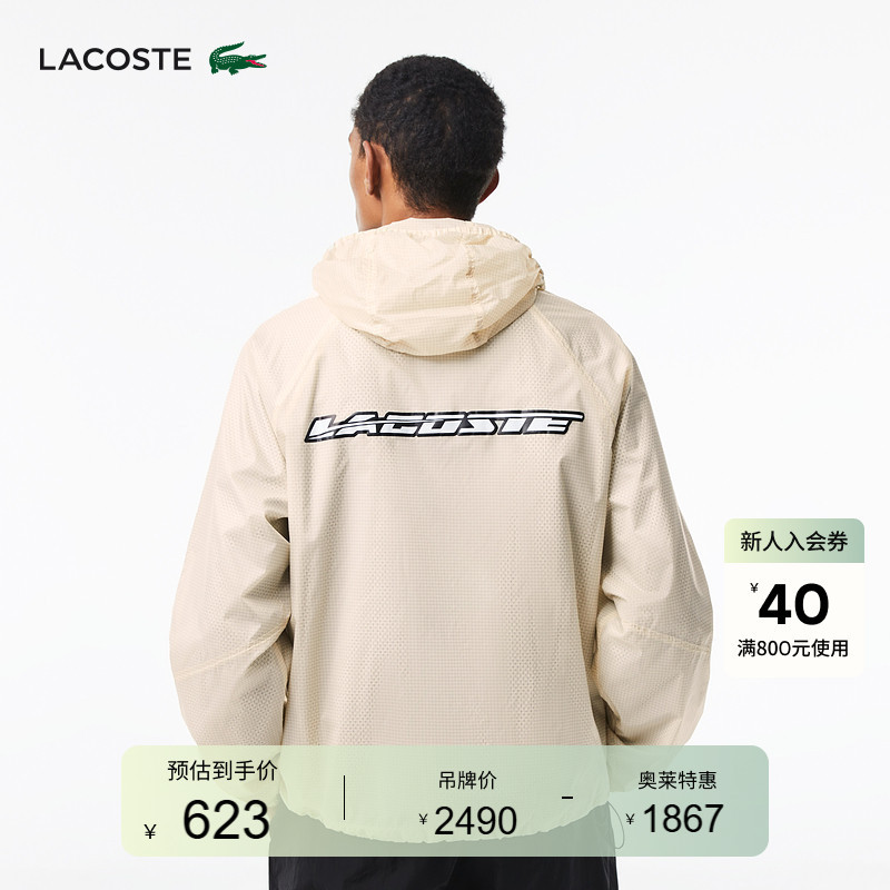 Lacoste French Crocodile Couple Style Casual, Fashionable, Simple and Comfortable Hooded Jacket | Bh0122