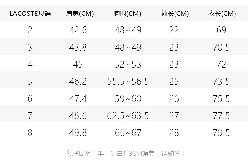 Страница сведений (одежда) _02.jpg