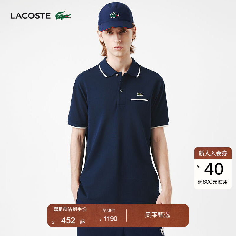 Lacoste French Crocodile Men's Fashion Color-Blocked Short-Sleeved Button-Down Polo Shirt | Ph9838