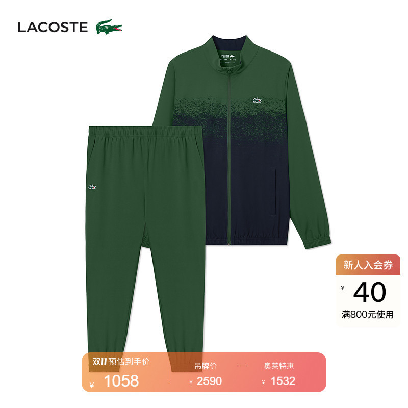 Lacoste French Crocodile Men's Spring and Summer Djokovic Series Fashionable and Versatile Sports Suit | Wh8977 Lacoste French Crocodile Men's Spring and Summer Djokovic Series Fashionable and Versatile Sports Suit | Wh8977