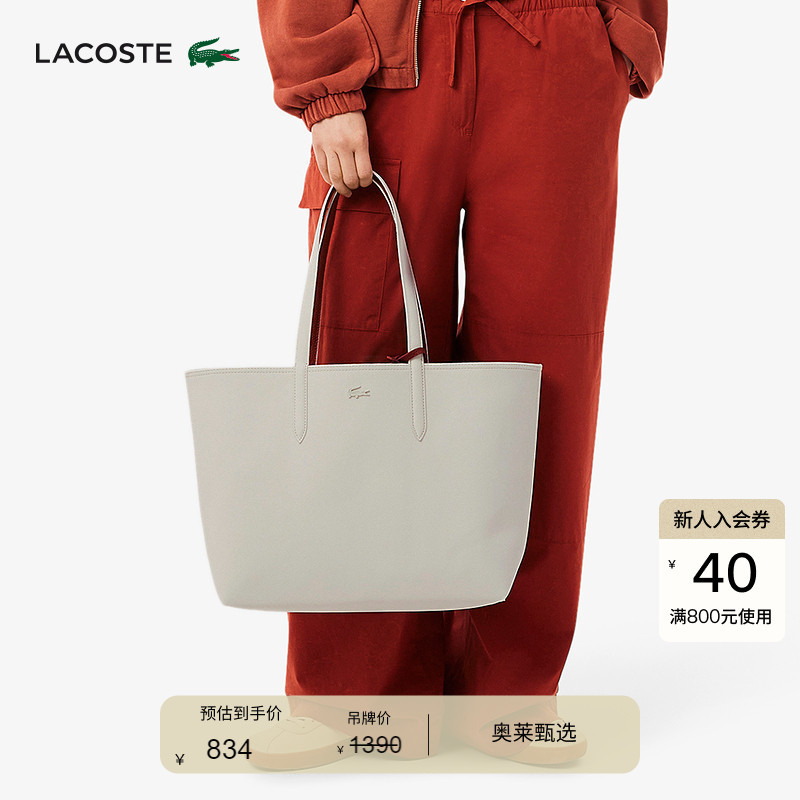 Lacoste French Crocodile Women's Casual Reversible Large-Capacity Shoulder Tote Bag | Nf4936As Lacoste French Crocodile Women's Casual Reversible Large-Capacity Shoulder Tote Bag | Nf4936As