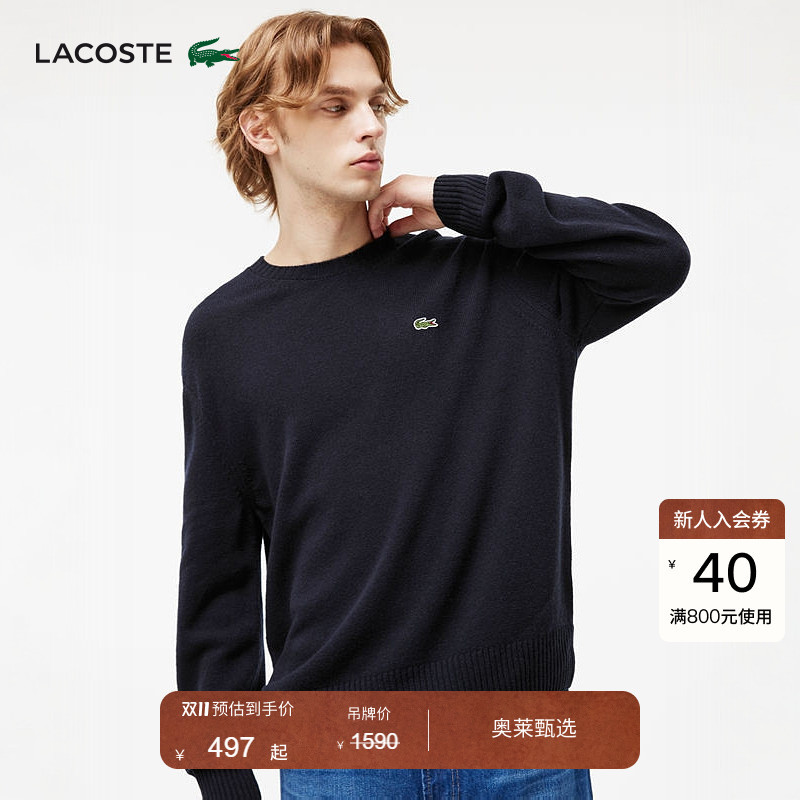 Lacoste French Crocodile Men's Winter Versatile and Comfortable Wool Round-Neck Pullover Knitted Sweater | Ah2916 Lacoste French Crocodile Men's Winter Versatile and Comfortable Wool Round-Neck Pullover Knitted Sweater | Ah2916