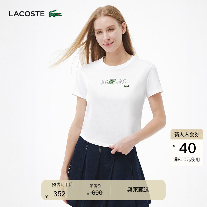 Lacoste French Crocodile Women's Summer Collection Cartoon Playful Short Round-Neck T-Shirt | Tf7219