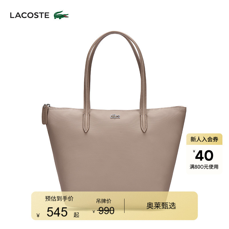 Lacoste French Crocodile Women's Bag 25 New Autumn Fashion Simple Tote Bag | Nf2037Pm