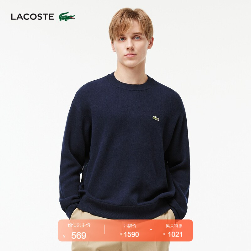 Lacoste French Crocodile Men's Autumn and Winter Casual Solid Color Casual Wool Knitwear | Ah0532 Lacoste French Crocodile Men's Autumn and Winter Casual Solid Color Casual Wool Knitwear | Ah0532