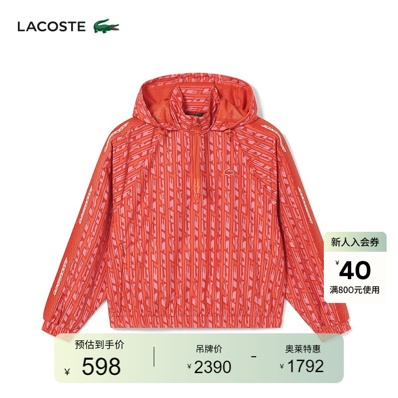 Lacoste French Crocodile Women's Red Printed Casual Simple Fashion Sports Lightweight Jacket | Bf0104