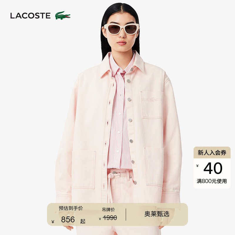 Lacoste French Crocodile Women's Fashion Trendy Retro Loose Lapel Denim Jacket | Bf2446