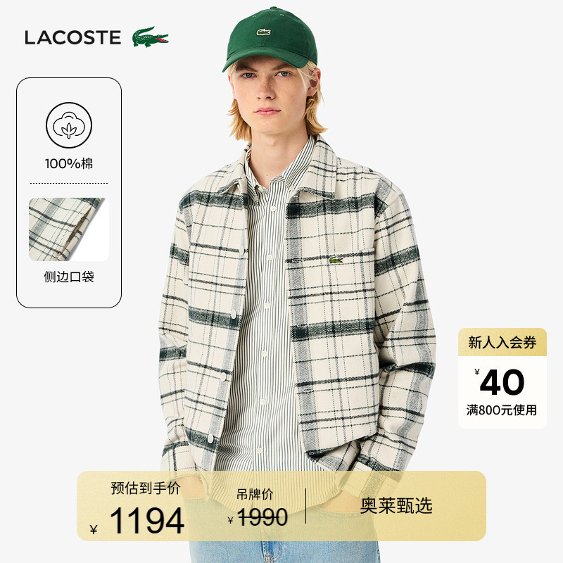 [Same Style as Wang Yibo] Lacoste French Crocodile Men's Clothing 25 Autumn New Plaid Shirt Jacket | Ch9208