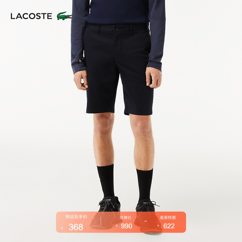 Lacoste French Crocodile Men's Fashion Simple Business Work Clothing Straight Pants Casual Pants Shorts | Fh0145