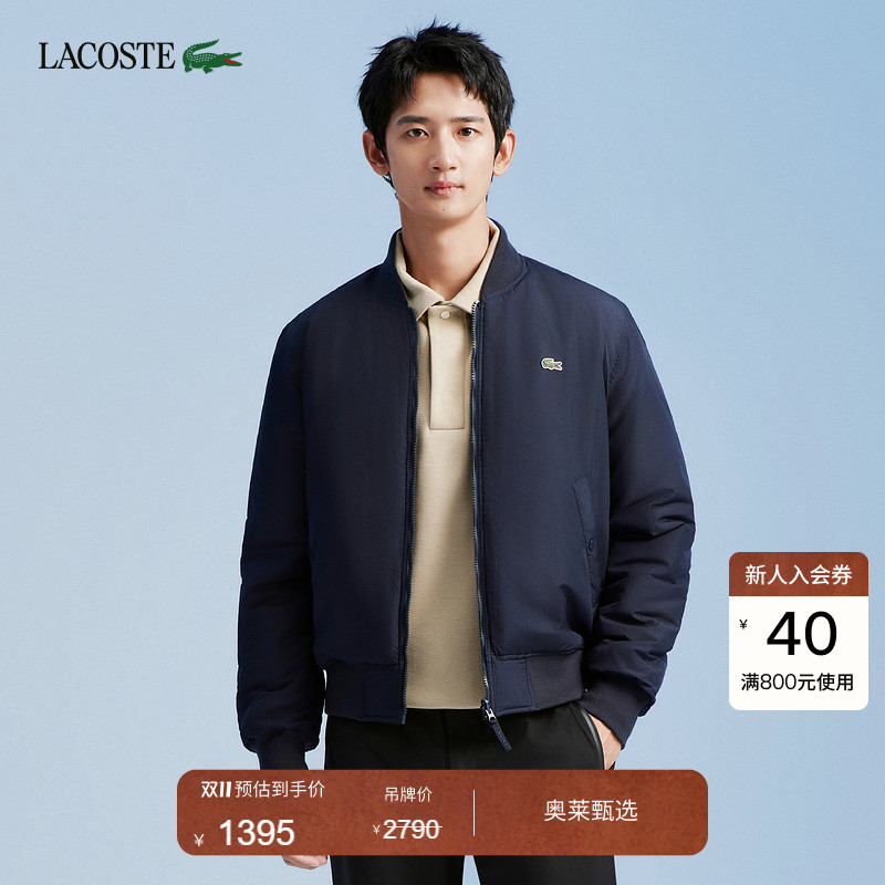 Lacoste French Crocodile Men's Autumn and Winter Casual Reversible Stand-Collar Jacket Cotton Coat | Bh5953