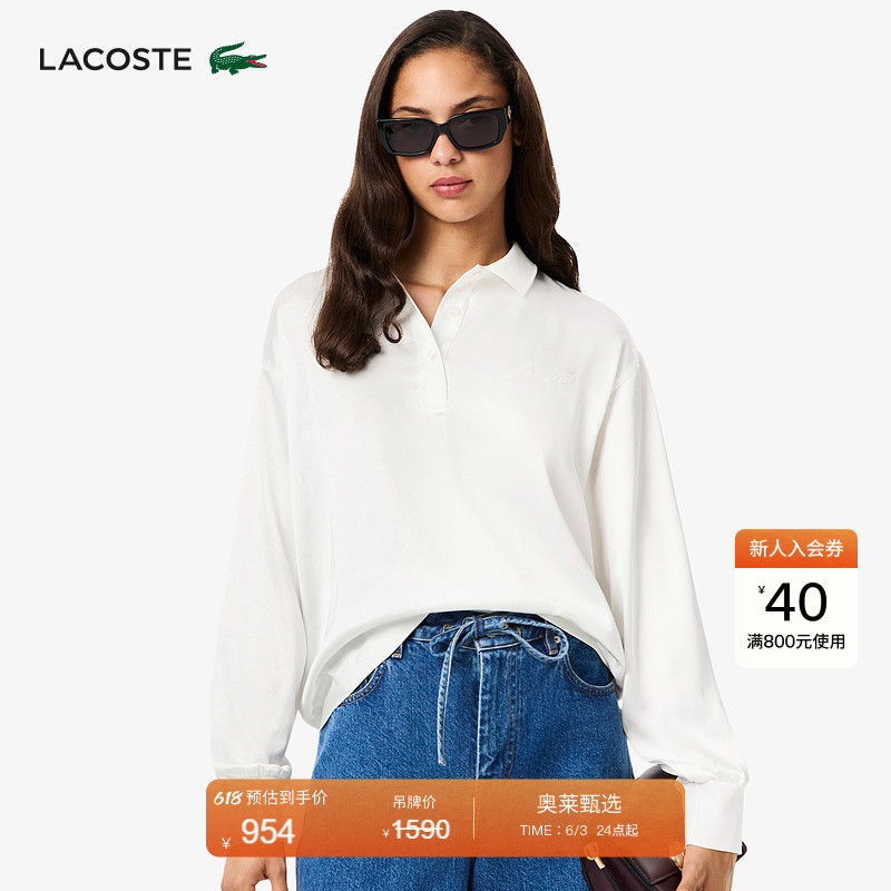 Lacoste French Crocodile Women's Clothing 25 New Autumn Style Pure Color Satin Polo Collar Long-Sleeved Shirt | Cf5442