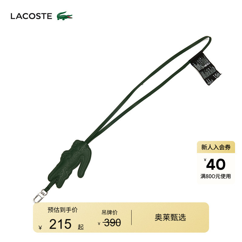 Lacoste French Crocodile Unisex 25 Autumn New Crocodile Keychain Pendant | Nu5136Hn