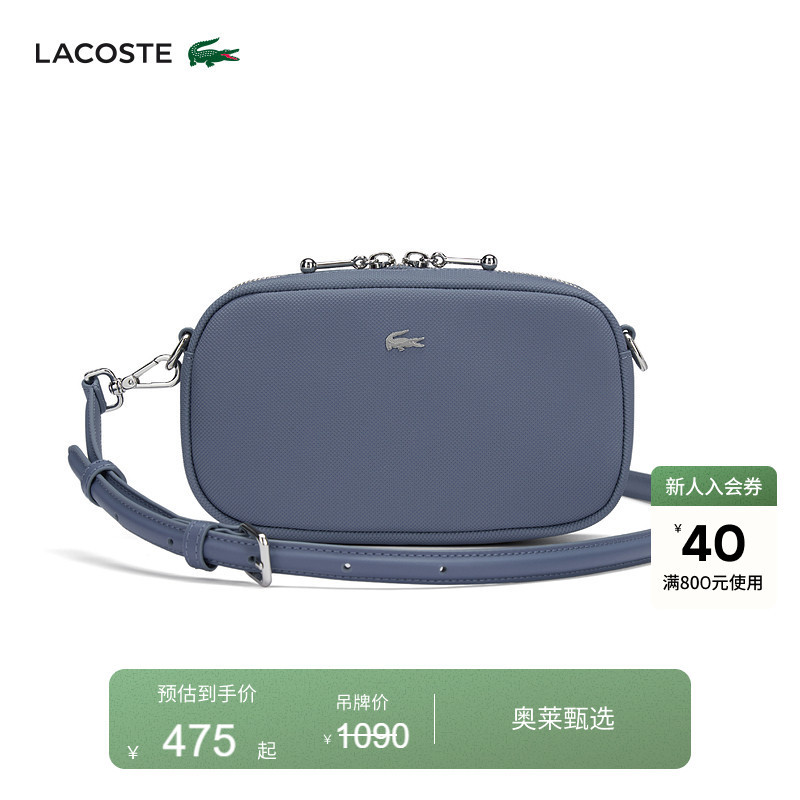 Lacoste French Crocodile Women's Autumn Fashion Versatile Crossbody Bag | Nf4755Dz