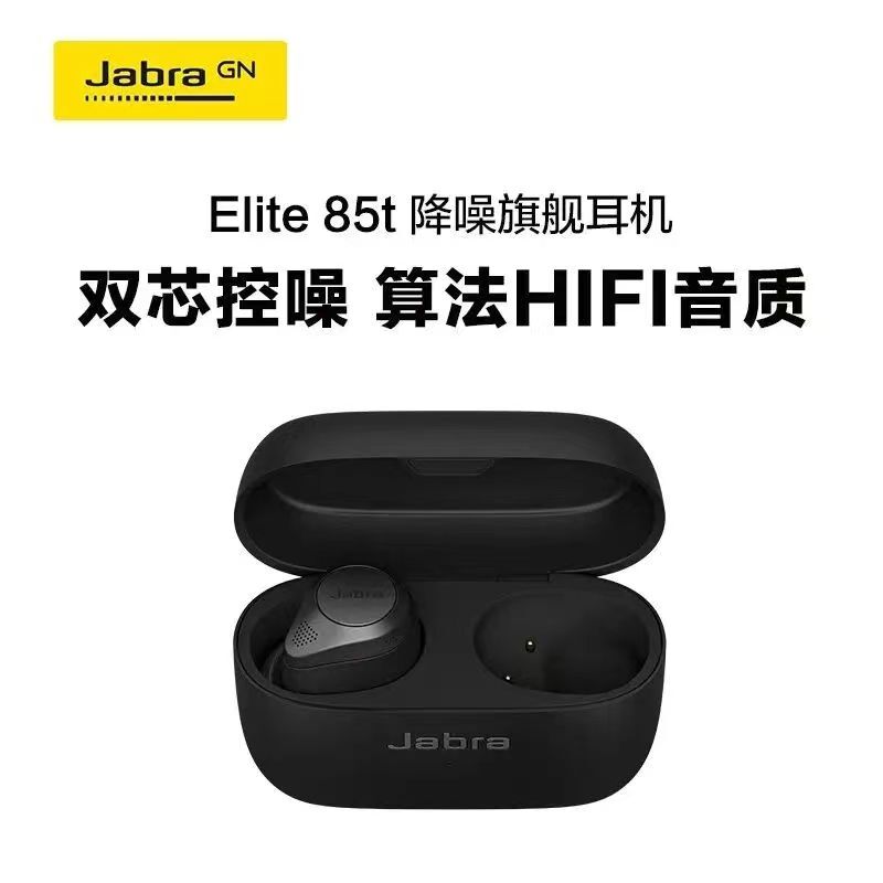 Jabraelite85T True Wireless Active Noise Reduction Bluetooth Headset with Long Battery Life Stereo