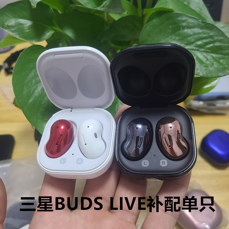 Samsung Buds Live Single Bluetooth Earphone Replacement for Left or Right Side, Original Replacement for Lost Buds+ Charging Case Pro Samsung Buds Live Single Bluetooth Earphone Replacement for Left or Right Side, Original Replacement for Lost Buds+ Charging Case Pro