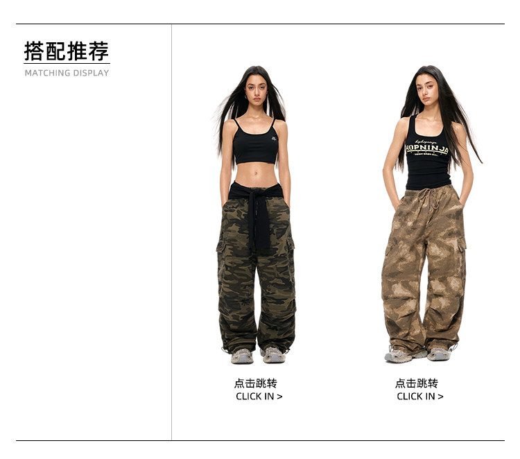 Unleash Your Flow: Retro Camo Parachute Cargo Dance Pants - Detail image 3