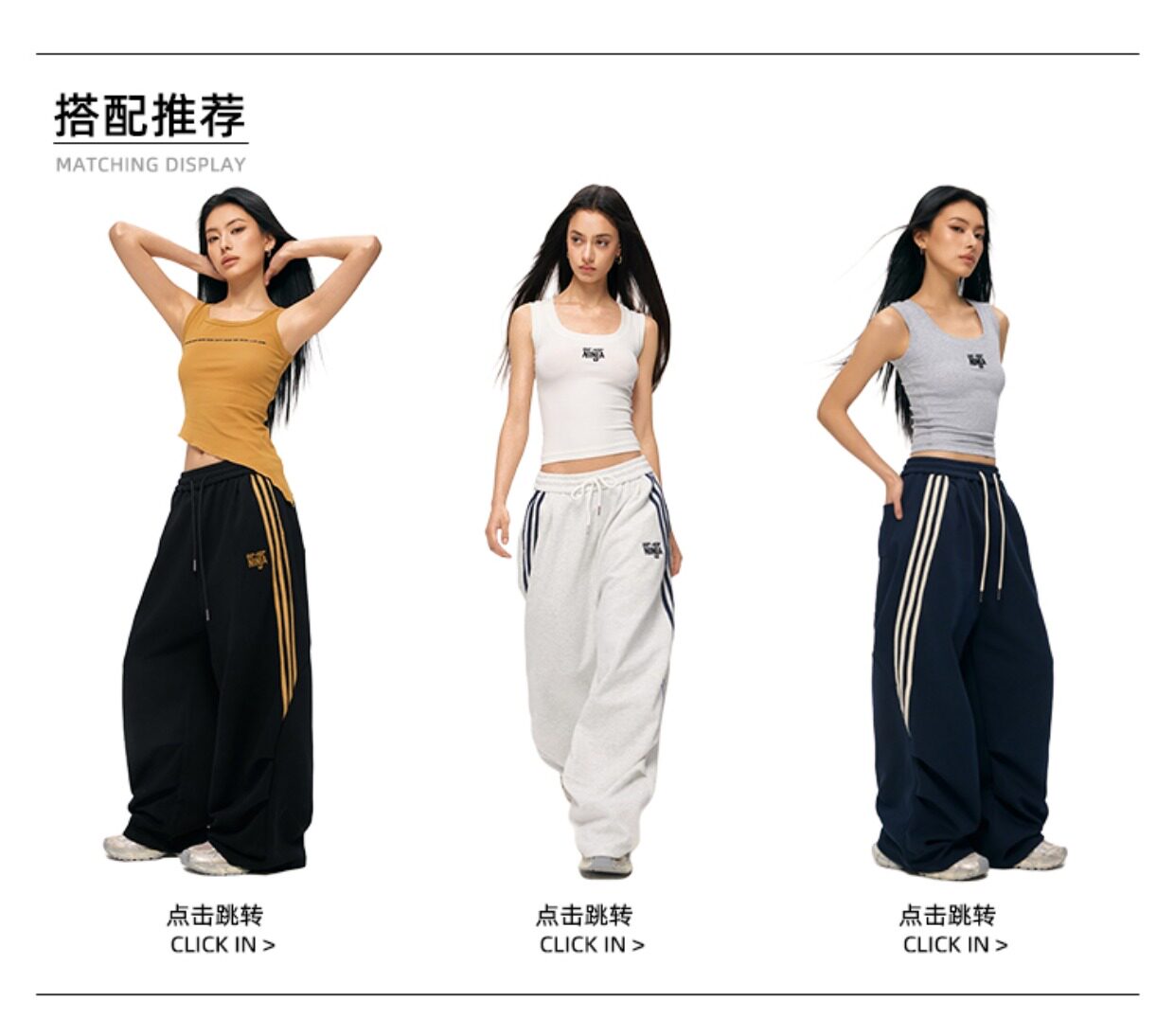 Unleash Your Vibe: HIPHOP NINJA Three-Stripe Loose Sweatpants - Detail image 4