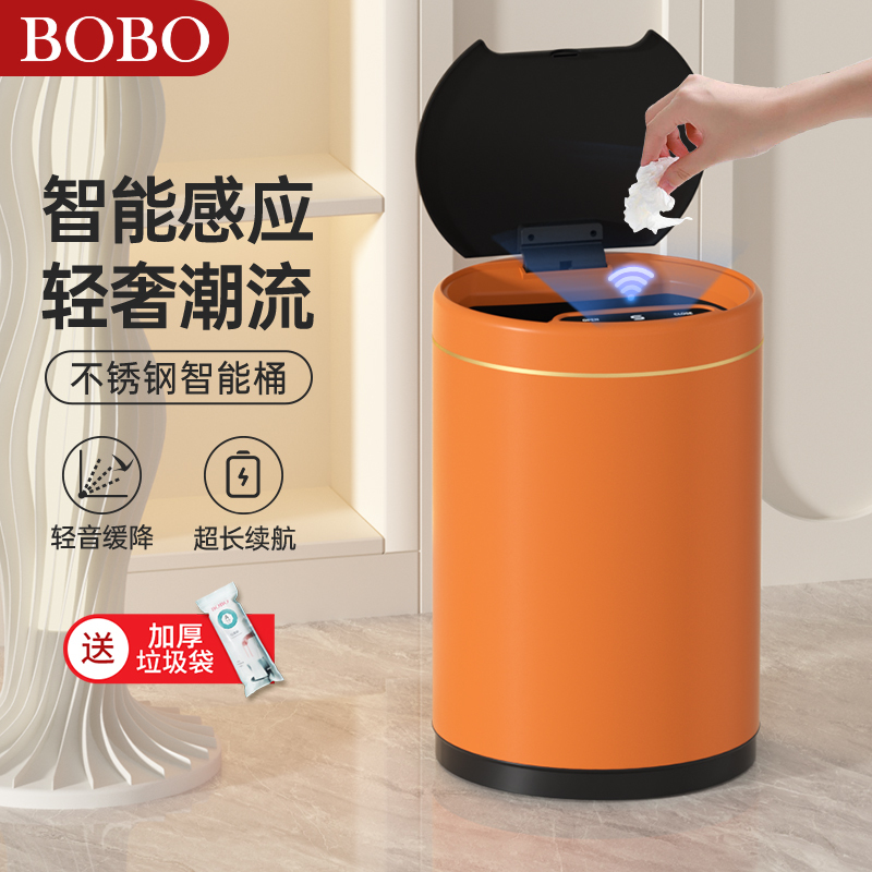 Bobo Smart Sensor Trash Can for Home Use in Living Room and Bedroom, New Stainless Steel Light Luxury Gold-Edged Kitchen Storage Bin Bobo Smart Sensor Trash Can for Home Use in Living Room and Bedroom, New Stainless Steel Light Luxury Gold-Edged Kitchen Storage Bin