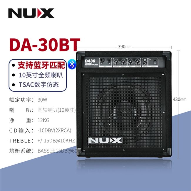 Bluetooth da30 loa trống điện đặc biệt pa-35b loa trống điện tử chuyên nghiệp âm thanh trống 30w - Loa loa