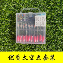 Quality Silicone Gel Space Bean Bleached Lead Leather Seat Eight-Character Ring Four-Fits-One Fish Line Combination Suit Main Line Accessory Fishing