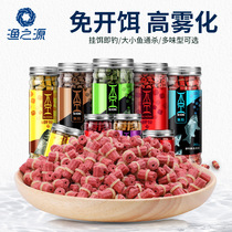 Fish Bait Fish Food Wild Fishing Granular Fish Stock Fish Stock Phishing Formula Fish Red Worm Pirion Granules Fishy fishy bait