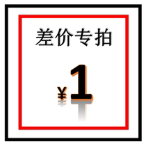 (Old ghost fishing rod factory direct sales) Please contact customer service to check the order information before making a special photo shoot