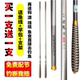 Top Ten Brands of Fishing Rods, Hand Rods, Ultra-Light, Ultra-Hard Carbon Long Section 28 Tune 5.04m Taiwan Fishing Rod Set
