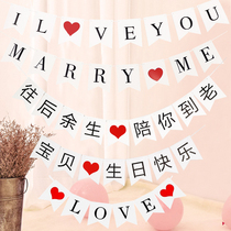 Baby happy birthday banner I love you to marry me the coattails Flame tail Flag for the rest of my life to accompany you to the old Rage flag