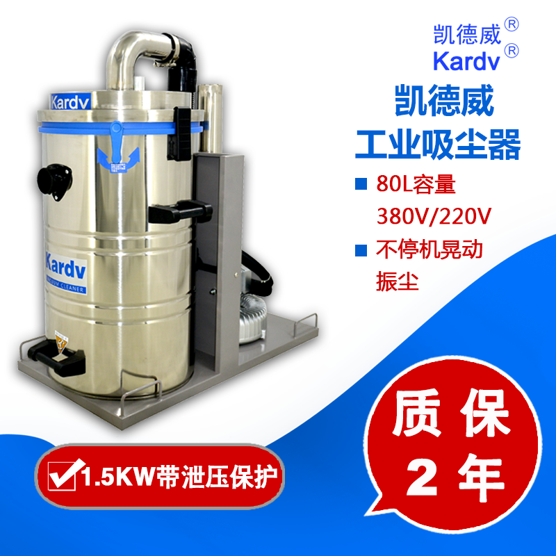 Cadwich Industrial Vacuum Cleaner High-power Iron Suction Industrial Vacuum Cleaner SK-510(formerly-1280)