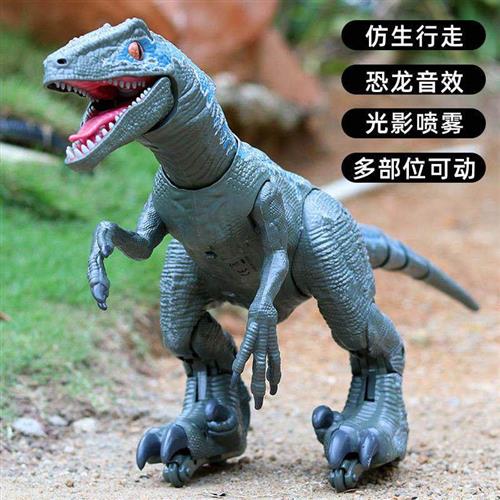 Remote control touch sensing spray simulation dinosaur intelligent early teaching electric realistic sound effect robot Xun Menglong-Taobao