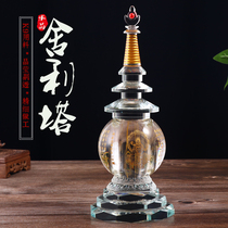 Crystal Relic Pagoda Bodhi Pagoda Ornament Holding Hidden Relics Saffron Heart Sutra Gawu Box Desktop Ornament Medium Size