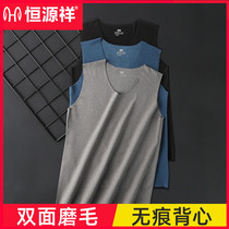 Hengyuanxiang mens traceless thermal vest underwear self-heating wearing thick plus velvet de bottoming coat autumn and winter