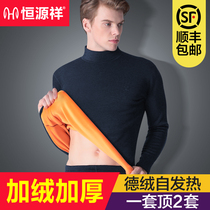 Hengyuanxiang mens thermal underwear set thick plus velvet self-heating medium high collar super thick autumn trousers winter