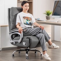 Office seat reclining boss chair office nap leisure computer chair comfortable sedentary swivel chair