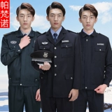 Осенний комплект для работы, утепленный лонгслив, зимняя куртка, униформа, коллекция 2021