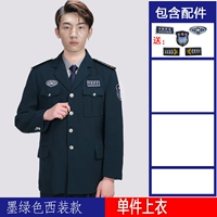 Зеленый пиджак классического кроя, куртка