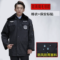 Непромокаемая хлопковая куртка с меховым воротником + наклейка безопасности