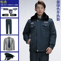 Зеленый комплект, пуховик, зимние штаны, рубашка