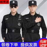 Комбинезон, черный пуховик, лонгслив, униформа, комплект, увеличенная толщина, осенний