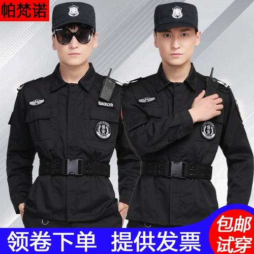 Комбинезон, черный пуховик, лонгслив, униформа, комплект, увеличенная толщина, осенний